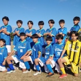 『U14　結果』の画像