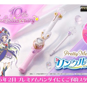 名探偵プリキュア! キラキラトレーディングコレクション : アニメ