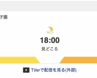 【虎実況】日本シリーズ第5戦　阪神vsソフトバンク 先発：大竹耕太郎