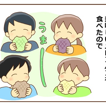 美味しいメロンパンを食べたので