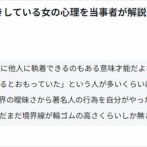 【悲報】女性が「りくりゅうペア」にブチギレてる理由、完全解説されるｗｗｗｗ
