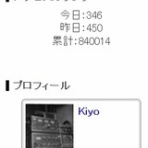 JH3FENの思いつくままに