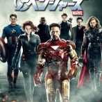 もし日本の漫画でアベンジャーズ作るなら…