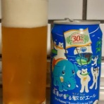 Ｌａ２４４～第２スタヂアム