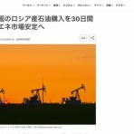 コノユビニュース