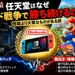 哲学ニュースnwk