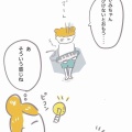 複雑なお年ごろ