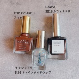 【フットネイル】キラキラべっ甲ネイル