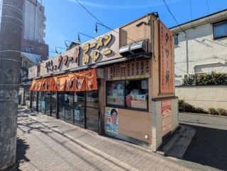 高円寺ラーメン タロー軒＠新高円寺