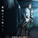 2026年7月より放送＆配信のTVアニメ「片田舎のおっさん、剣聖になるII」のPV第二弾初公開！