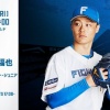 山﨑福也 6月28日のソフトバンク戦 予告先発！ 18:00～
