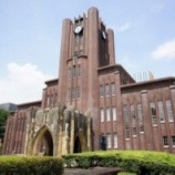『東京大学卒で大悟した禅者・僧侶たち―現代人の悟り』の画像