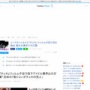 地下アイドル業界、とあるモノの不足で大打撃を受けていた・・・「全体の7割くらいが◯◯の売上」