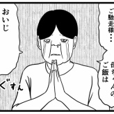 【AIに転生した俺っち2】