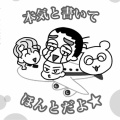 大逆転！フランスに行ける！…のか？（前編）