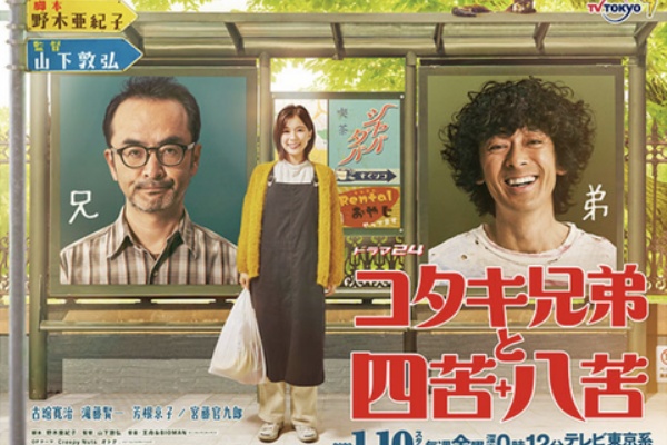 映画好き ドラマ大好き とにかく観なきゃ始まらない ドラマ