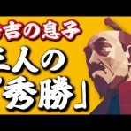 令和のニュース･話題など