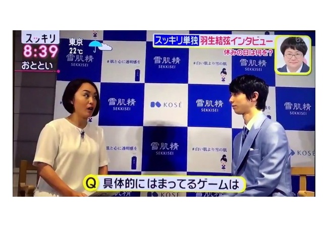 羽生結弦｢ハマってるゲームはファイアーエムブレムとパワプロです｣ 	