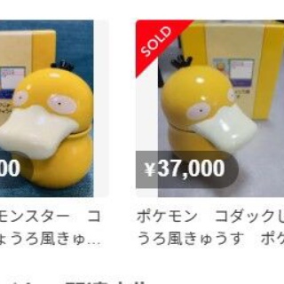 絵美のせどり部屋