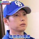 浅尾拓也（年齢 41歳）　なぜここまで肌が綺麗なんだ