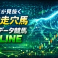 5月17日[騎手＆調教師/騎手乗り替わりデータ]