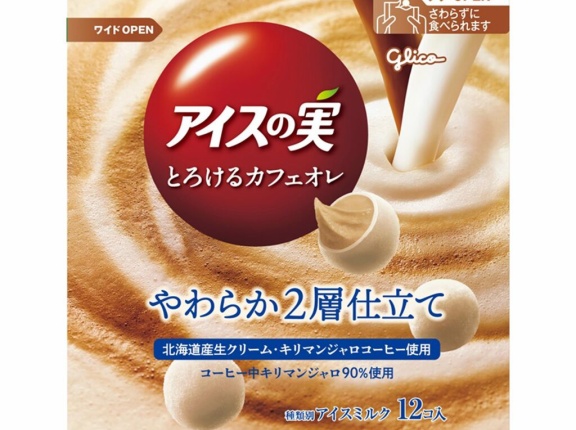 今日の美味いモン／アイスの実 とろけるカフェオレ