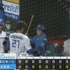 日ハム、完封負けで連勝ストップ　5位浮上ならず