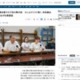 万博会場で中学生が熱中症のような症状 → 回復しないまま救護施設を20分で追い出される
