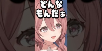 【ぶいすぽ】自分の答えが正解だとわかり反撃してくるモカサーンw