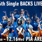 櫻坂46なブログ