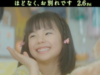 ▲　2月5日（木）～2月8日（日）　子役　テレビ・イベント　出演情報　池村碧彩　永瀬ゆずな　川原瑛都 　英茉　中野翠咲　岡本望来　飯田晴音　斎藤汰鷹　マーク佳来　他　▲