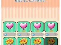 クレセリアの妥協点はどこ ぽけおた