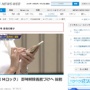 総務省、SIMロックの即時解除義務づけへ！ソフトバンクとauの割引プラン終了wwww