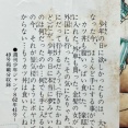 車田正美さん、カツ丼に飽きるｗｗｗｗｗｗｗｗｗｗ