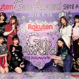 『[イコラブ] 大谷映美里「『R4G ×東京喰種トーキョーグール:re』 に出演　この集合写真、幸せです」【=LOVE(イコールラブ)、みりにゃ】』の画像