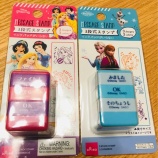 『ダイソーで見つけた可愛いプリンセススタンプ♡』の画像