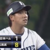 【vs西武】日ハム谷川、8回に3本のタイムリーツーベースを浴びて3失点