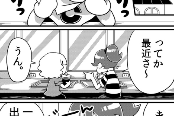 今日から始める コツコツ菌活 便秘
