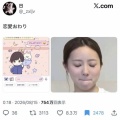 【悲報】女の子「ギャー！このスタンプ無理！キモイ！」ｻｰｯ...（恋が急激に冷める音）