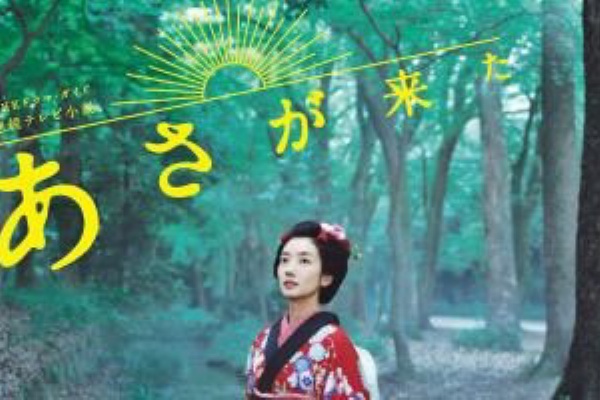 ケイのblog 成瀬仁蔵