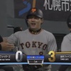 【オープン戦vs巨人】日ハム伊藤、3回に大城のタイムリーツーベースで1点を失い点差が3点に広がる