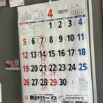 ブースカの本日の麺です。