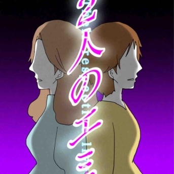 2人のエミ72🆕