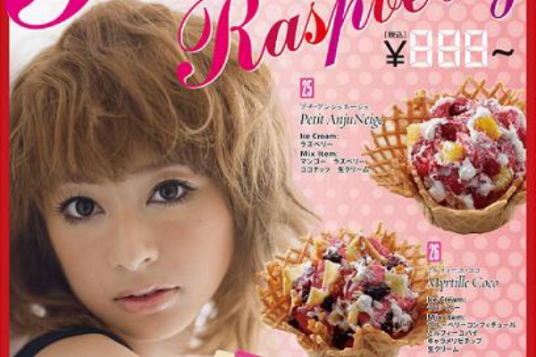 マベラス MAVELOUS クリーム 10g Marvelous Cream Blog （マーベラスクリームブログ）