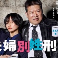 佐藤二朗　橋本愛へのパワハラ騒動で「フジ弁護士から脅し→局長が叱る→弁護士が謝罪申し出」証言が物議、弁護士に真相直撃