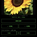 【情報集№１４９】これは無料だから、とりあえず試してみて損はないやつです