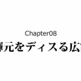 【28話】吉川広家の生涯～毛利家を救った裏切り者～