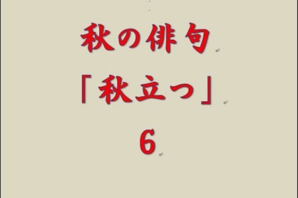 伊予尚女の俳句メモ 現代俳句協会