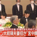 ☆ガールズ訪問／皇室まとめ回顧録☆