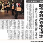 企業調査のかくし扉